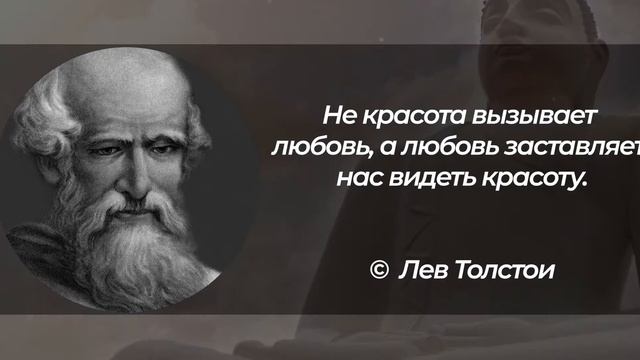 Мудрые цитаты великих людей со смыслов. Афоризмы, Мудрые мысли, слова заставляют задуматься!