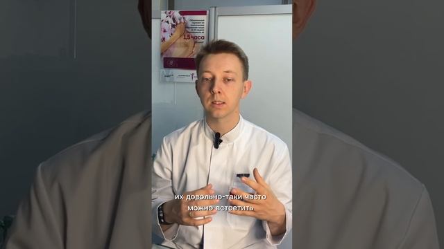 генетические и негенетические заболевания