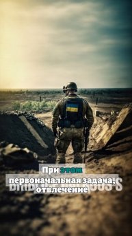 Военный аналитик Норин: ВСУ создали себе кризис операцией в Курской области