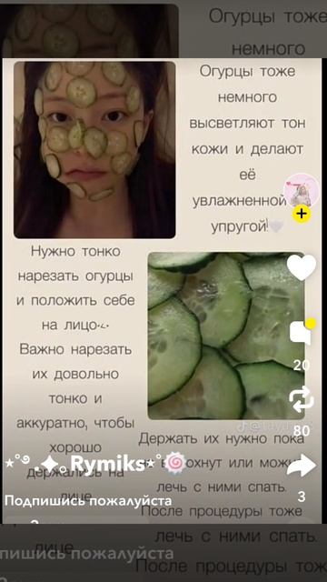 вот ещë, надеюсь помогла))