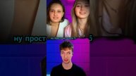 #danilvolgodonsk #funnyvideo #pek #laughtertotears #prank #chatroulette