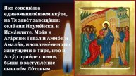 3 мая День Великой Силы Самая Сильная Молитва о Помощи! Прочти и все сбудется. Православие