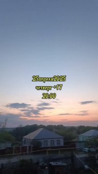25-04-2025