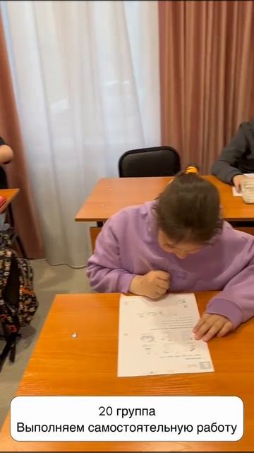 Рубрика моменты с урока: 20 группа выполняли самостоятельную работу