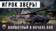 СЕРВЕРА ТАНКОВ ЗАВИСЛИ ПОСЛЕ ЭТОГО БОЯ... ВОТ ЧТО БЫВАЕ