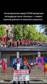 🔴 Cпасибо вам!!! #молдова #бельцы #moldova #balti #psrm #псрм #катюша #деньпобеды