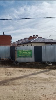 Весь УЧАСТОК б14 коммент