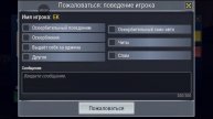 Читак в Мадаут