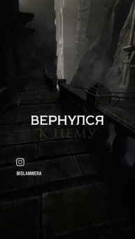 Возможно Аллах разбил тебя?