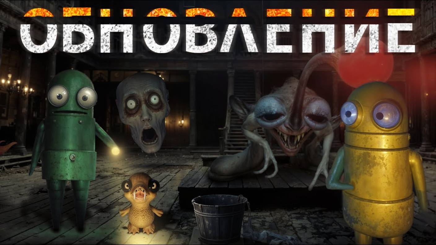 Играем в R.E.P.O 4 часть