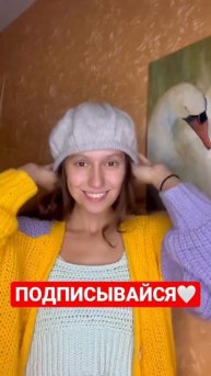 В кого я превратилась? 🇪🇸или🇫🇷 #вязание #берет #француженка