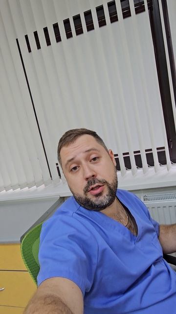 операционный день