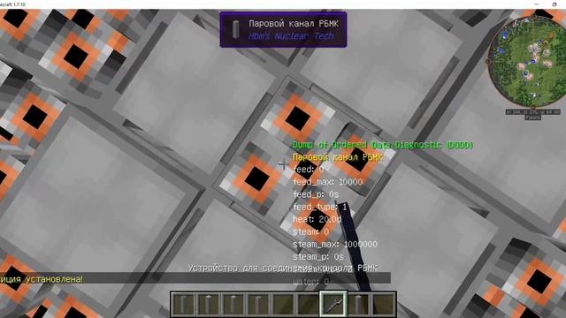 hbm nuclear tech 1 7 10 minecraft