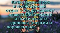 Обижаться или прощать