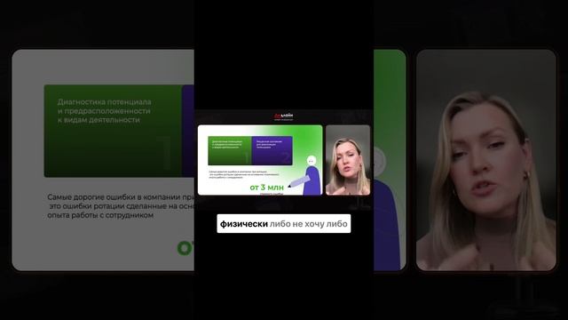 Психология личности