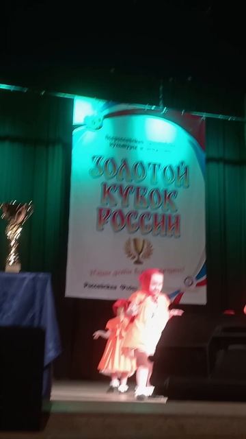 Выступаю