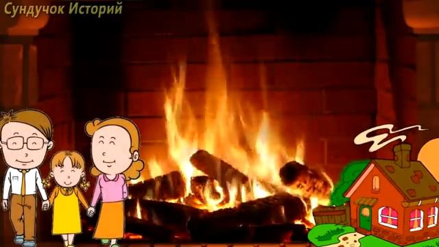 Сказки на ночь, сказки детям, сказки для малышей, детям, детские рассказы на ночь, для сна, малышам