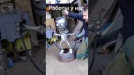 Роботы и технологии у них и у нас. Назад в будущее. Новейшая история.