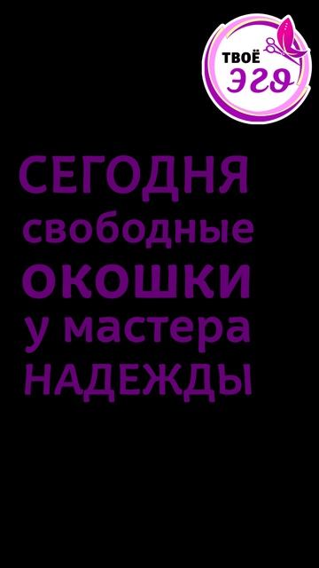 4 флип