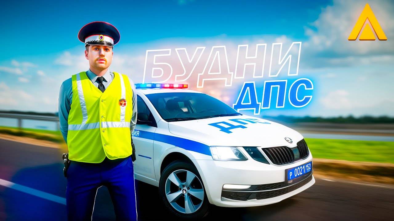 Амайзинг рп