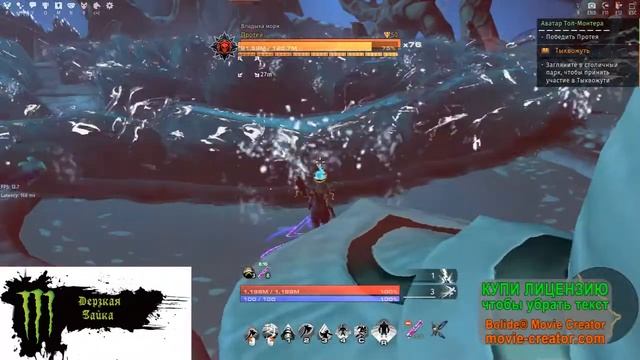Skyforge: Тренировочный Аватар Тол-Монтер в Одного