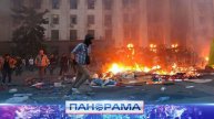 🥀Память сквозь пламя: 11 лет одесской трагедии в Доме профсоюзов!