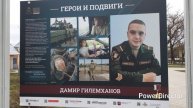 Видеоролик посвящён героям, погибшим в ходе выполнения военных действий.