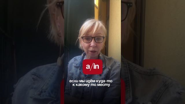 -итальянский dal или al