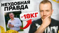20 привычек, которые сделали меня моложе и легче