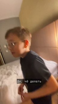 Скритч-гигл на потолке в Отеле! 😱😱😱😱