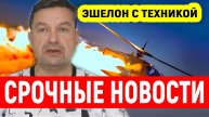 Последние Новости СВО сегодня с фронта на 02.05.2025г - ВОТ ЭТО ПОВОРОТ! РОССИЯ СОЗДАЛА ПРЕЦЕНДЕНТ!!