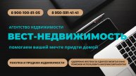 3-х комнатная квартира, пр. Текстильщиков 6/1