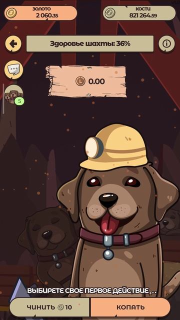 Как ЗАРАБАТЫВАТЬ По 100$ Играя в Labrador Adventures?! #labradoradventures