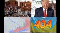 Последние новости вокруг переговоров по Украине: