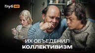 Глубокий смысл фильма «Старший сын»