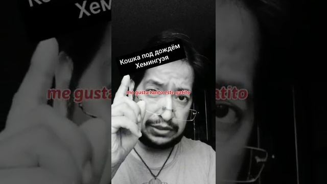 Разница между tan и tanto на испанском языке