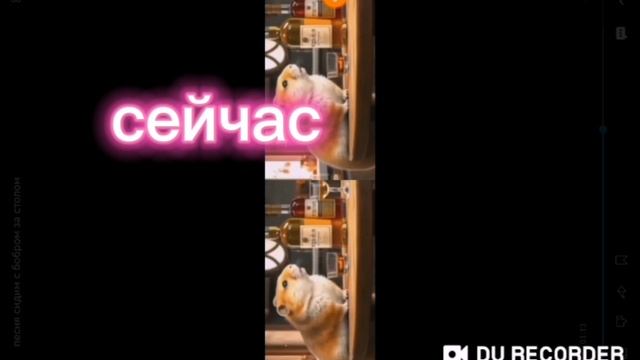 раньше и сейчас