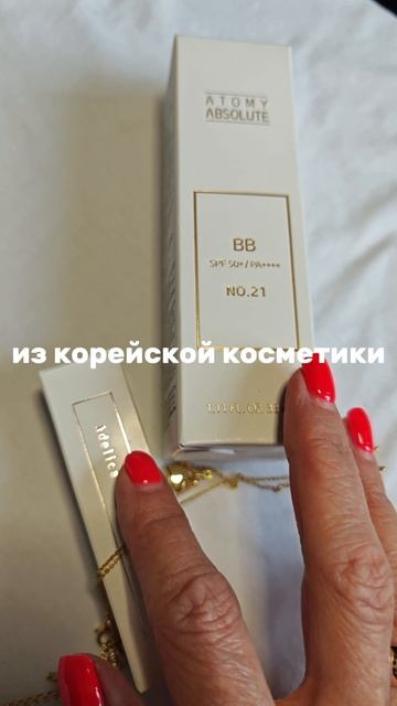 Атоми. Кто это?