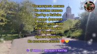 Святой источник.