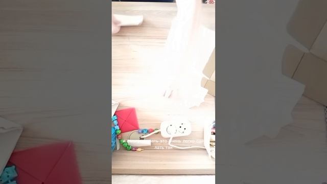 как сделать taкg