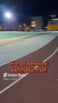 Мотиватор) К похудению)