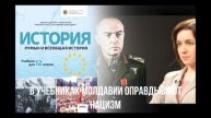 Зеленский выиграл. Учебники Молдавии. Дима хвастун. Кто переел свинины.