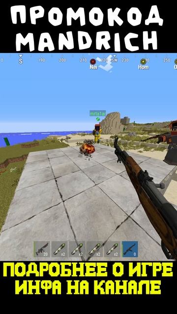 РАСТ МАЙНКРАФТ РЕЙДИМ РАЗРЫВОЙ #rust #раст #rustexremake #растми #rustme #рейды #rustex