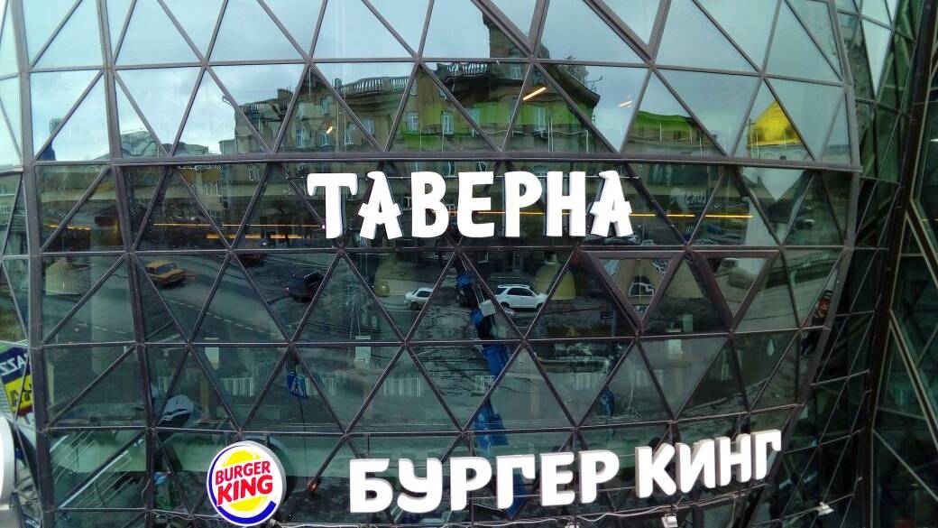 НАРУЖНАЯ РЕКЛАМА Искитим, Бердск, Новосибирск Вывески Наружная Реклама 8(383) 375-57-20