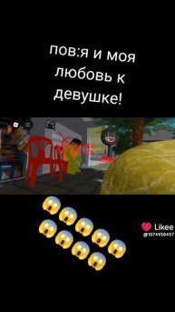 рб
