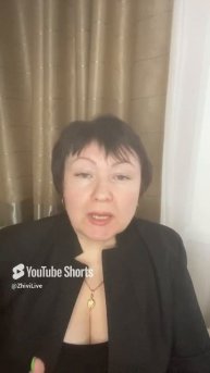 РетроПлутон для Овна с 4 мая по 14 октября