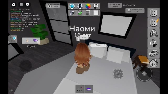 1 серия сериала "игра в лифт"