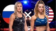 UFC | Сантос - Тейт прямая трансляция