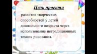 #КонкурсВыготского2019 Кириенко село Здвинск