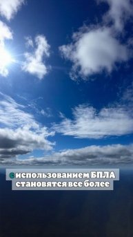 Минобороны: силы ПВО сбили три беспилотника над регионами России за час